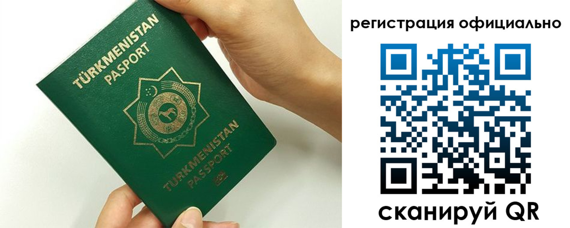 прописка поиск в Сорске