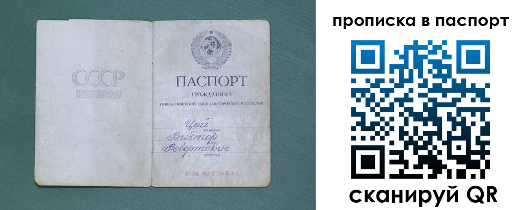 пропишу в квартире в Сорске