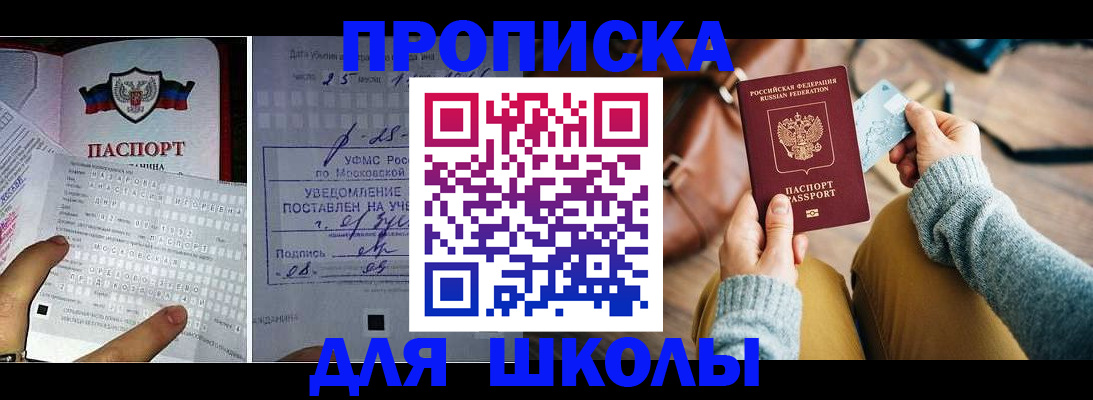 регистрация в Сорске