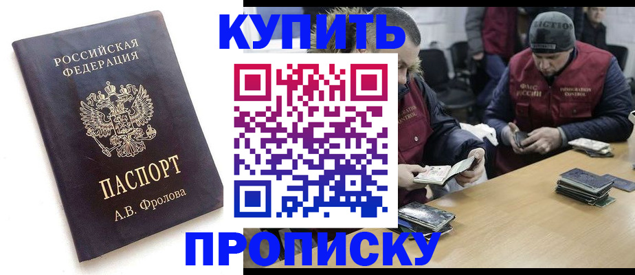 регистрация для дет. сада в Сорске
